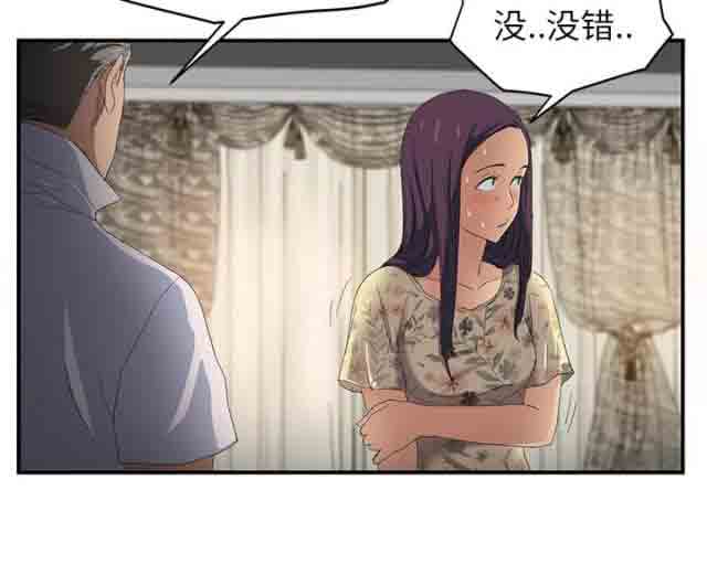 [韩国漫画] 临界暧昧 爱情,熟女人妻,巨乳大奶,不伦#[55P]-55