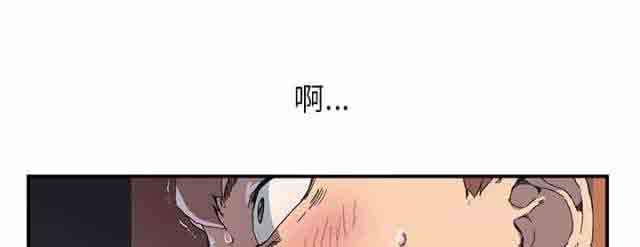 [韩国漫画] 临界暧昧 爱情,熟女人妻,巨乳大奶,不伦#[50P]-1