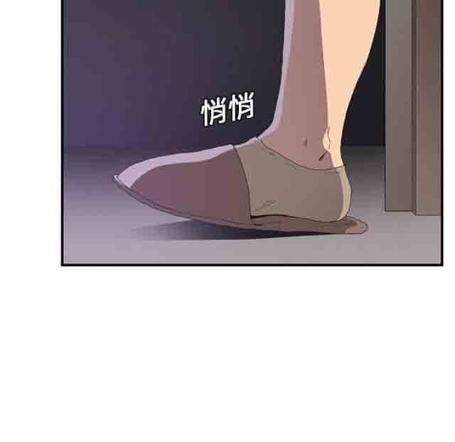 [韩国漫画] 临界暧昧 爱情,熟女人妻,巨乳大奶,不伦#[50P]-10