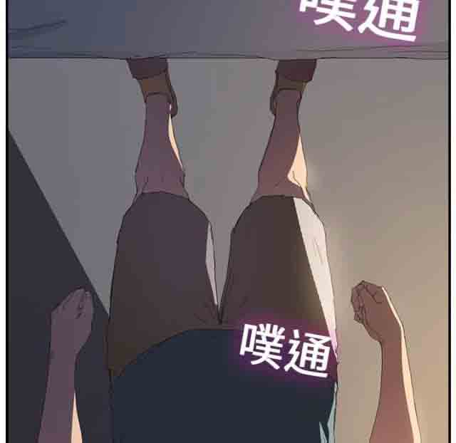 [韩国漫画] 临界暧昧 爱情,熟女人妻,巨乳大奶,不伦#[50P]-14