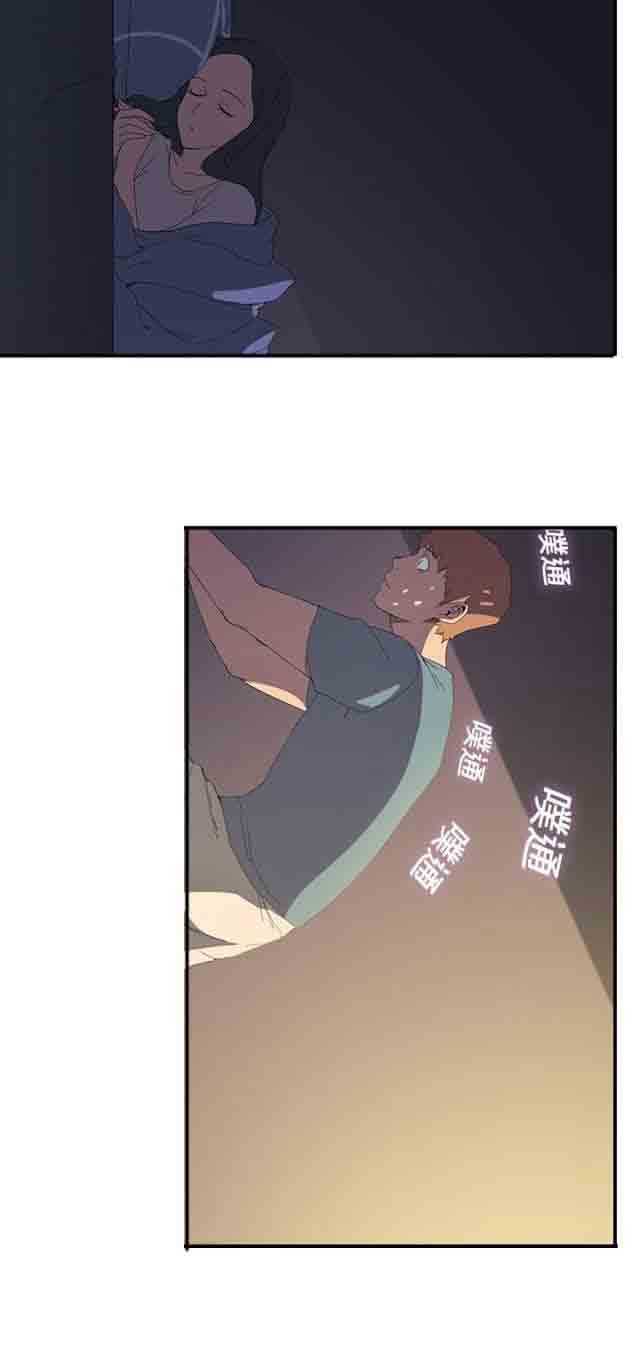 [韩国漫画] 临界暧昧 爱情,熟女人妻,巨乳大奶,不伦#[50P]-20