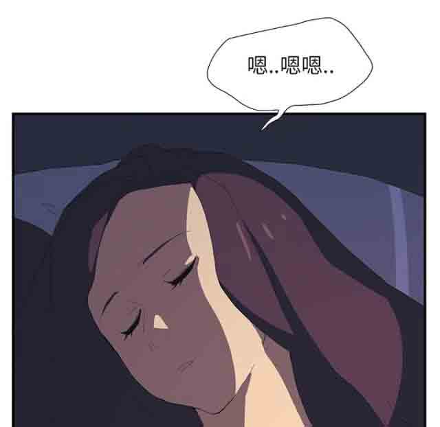 [韩国漫画] 临界暧昧 爱情,熟女人妻,巨乳大奶,不伦#[50P]-23