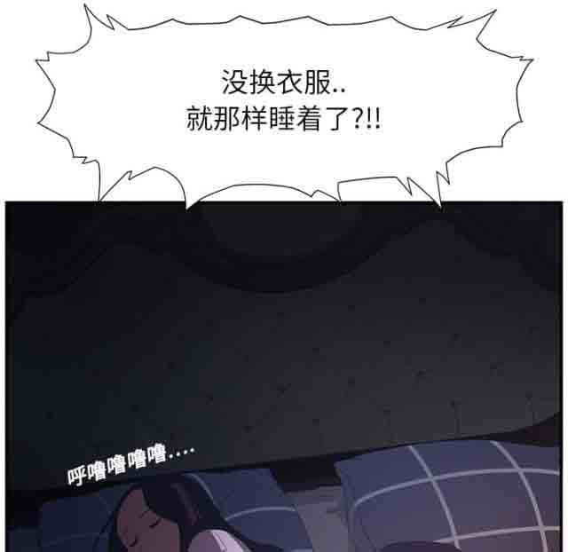 [韩国漫画] 临界暧昧 爱情,熟女人妻,巨乳大奶,不伦#[50P]-3