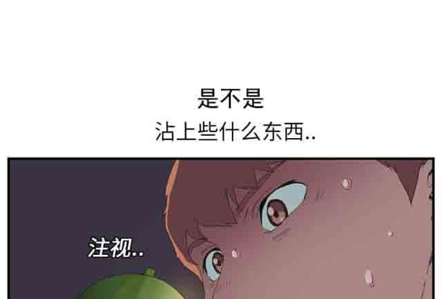 [韩国漫画] 临界暧昧 爱情,熟女人妻,巨乳大奶,不伦#[50P]-30