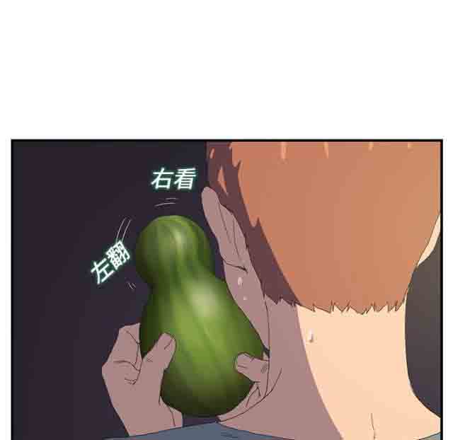 [韩国漫画] 临界暧昧 爱情,熟女人妻,巨乳大奶,不伦#[50P]-32