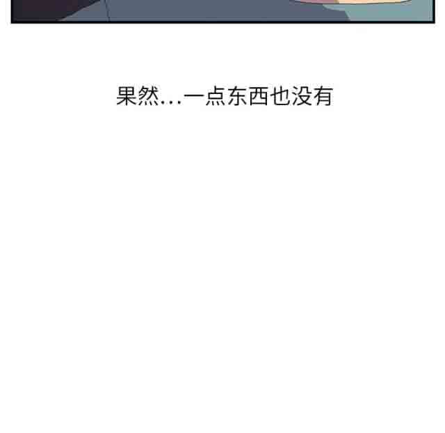 [韩国漫画] 临界暧昧 爱情,熟女人妻,巨乳大奶,不伦#[50P]-33
