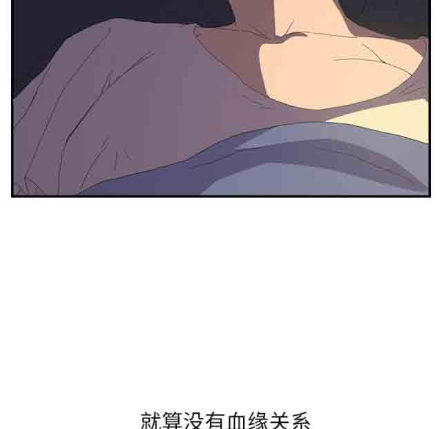 [韩国漫画] 临界暧昧 爱情,熟女人妻,巨乳大奶,不伦#[50P]-39