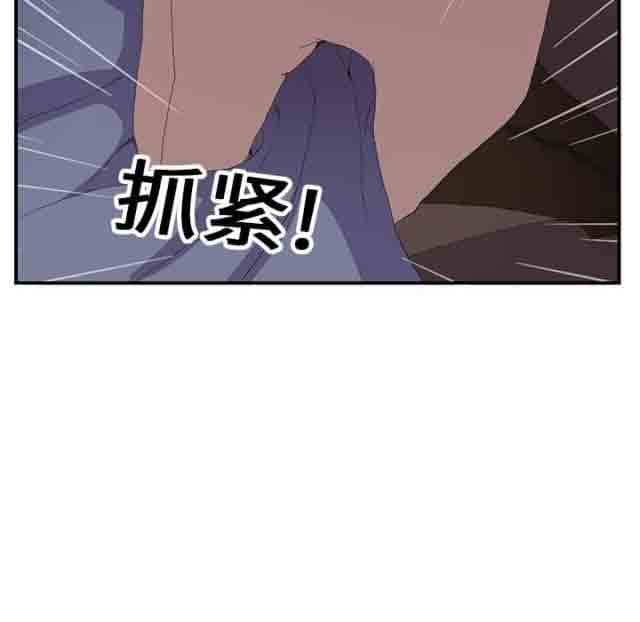 [韩国漫画] 临界暧昧 爱情,熟女人妻,巨乳大奶,不伦#[50P]-47