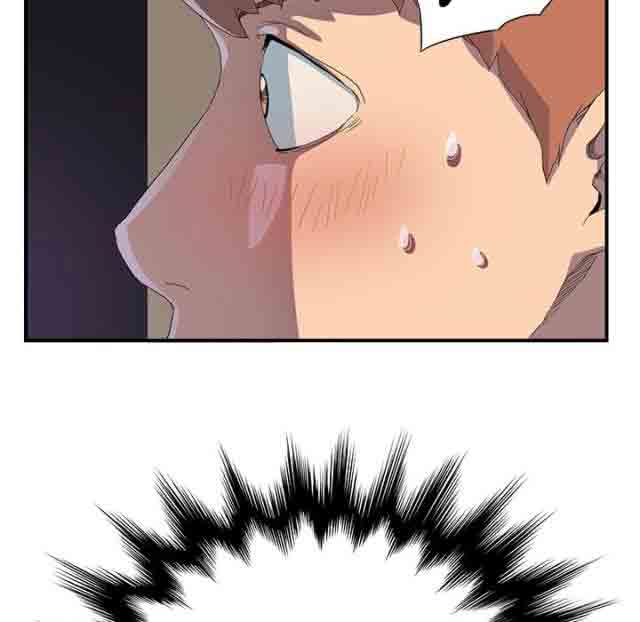 [韩国漫画] 临界暧昧 爱情,熟女人妻,巨乳大奶,不伦#[50P]-7