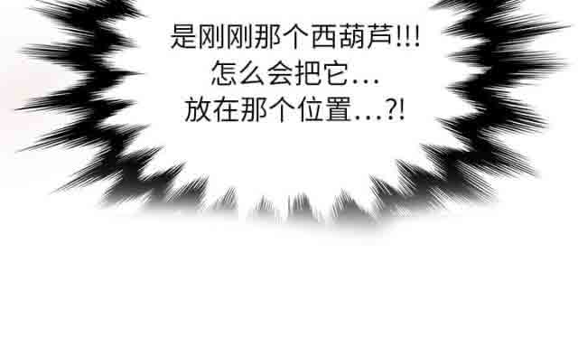 [韩国漫画] 临界暧昧 爱情,熟女人妻,巨乳大奶,不伦#[50P]-8