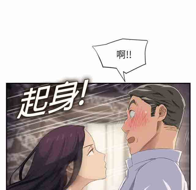 [韩国漫画] 临界暧昧 爱情,熟女人妻,巨乳大奶,不伦#[67P]-1