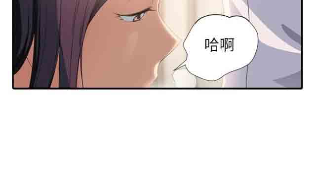 [韩国漫画] 临界暧昧 爱情,熟女人妻,巨乳大奶,不伦#[67P]-12