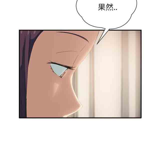[韩国漫画] 临界暧昧 爱情,熟女人妻,巨乳大奶,不伦#[67P]-18