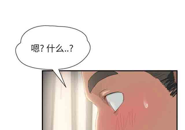 [韩国漫画] 临界暧昧 爱情,熟女人妻,巨乳大奶,不伦#[67P]-19