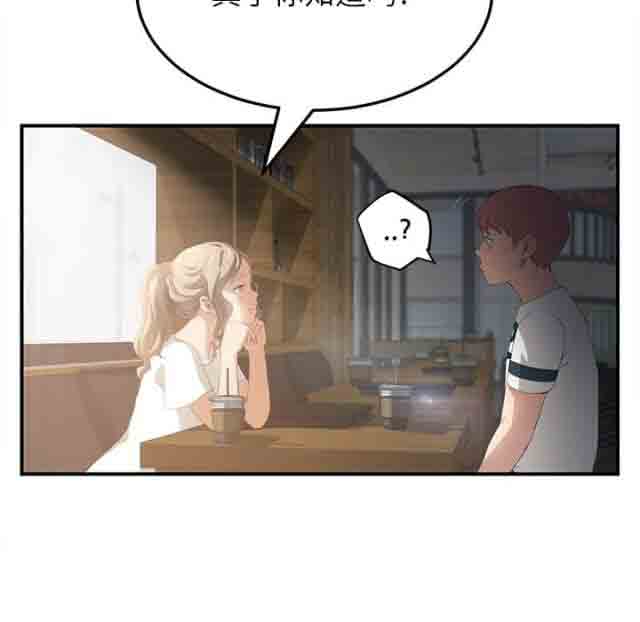 [韩国漫画] 临界暧昧 爱情,熟女人妻,巨乳大奶,不伦#[67P]-37