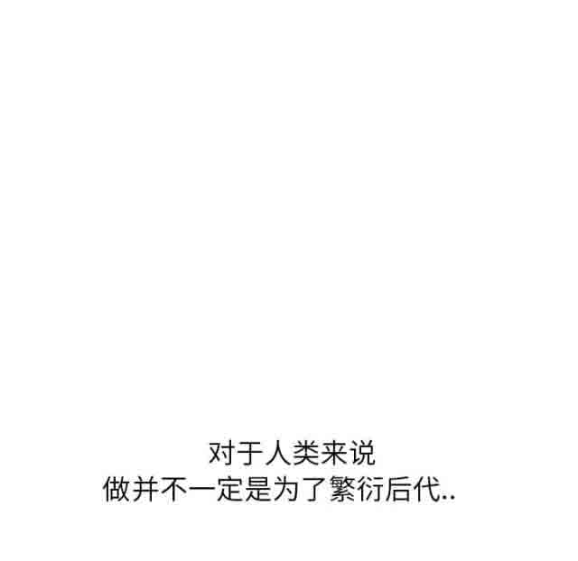 [韩国漫画] 临界暧昧 爱情,熟女人妻,巨乳大奶,不伦#[67P]-38