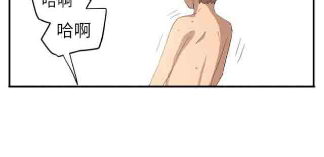 [韩国漫画] 临界暧昧 爱情,熟女人妻,巨乳大奶,不伦#[67P]-40