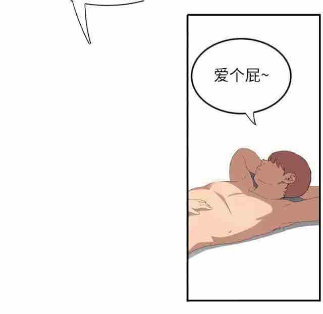 [韩国漫画] 临界暧昧 爱情,熟女人妻,巨乳大奶,不伦#[67P]-42