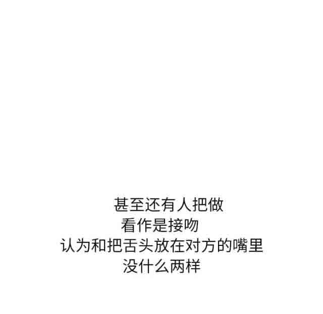 [韩国漫画] 临界暧昧 爱情,熟女人妻,巨乳大奶,不伦#[67P]-43