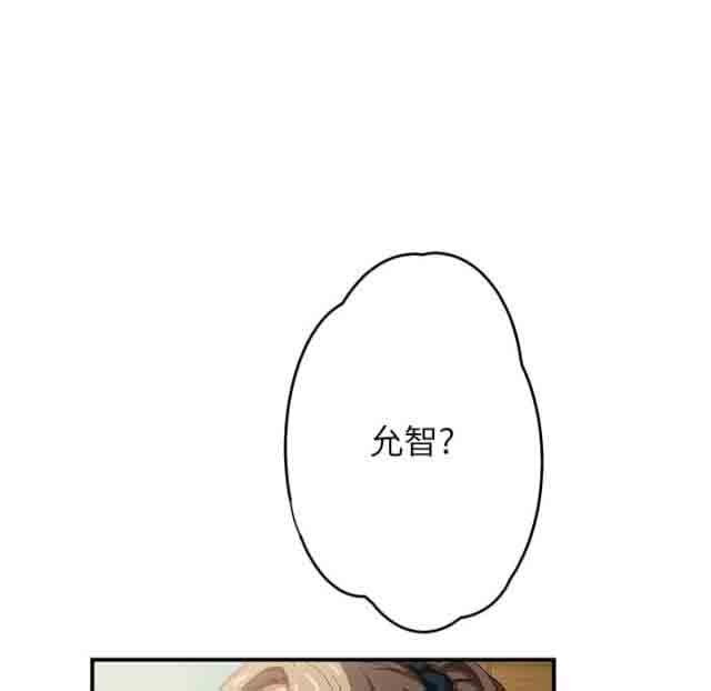 [韩国漫画] 临界暧昧 爱情,熟女人妻,巨乳大奶,不伦#[67P]-50