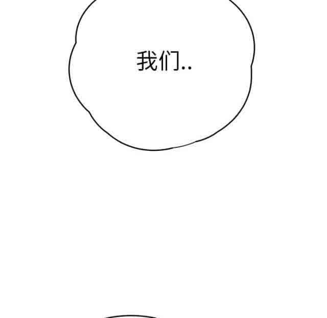 [韩国漫画] 临界暧昧 爱情,熟女人妻,巨乳大奶,不伦#[67P]-52