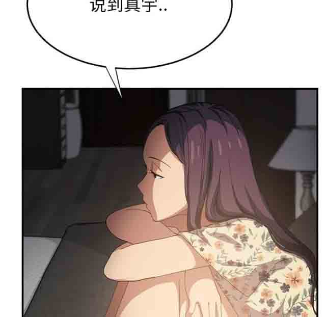 [韩国漫画] 临界暧昧 爱情,熟女人妻,巨乳大奶,不伦#[67P]-58