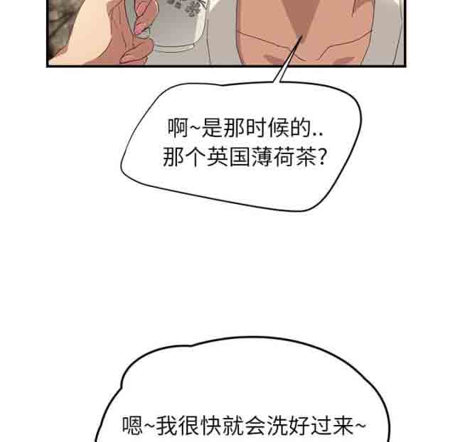 [韩国漫画] 临界暧昧 爱情,熟女人妻,巨乳大奶,不伦#[74P]-12