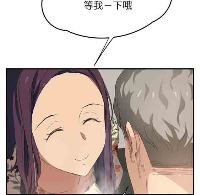 [韩国漫画] 临界暧昧 爱情,熟女人妻,巨乳大奶,不伦#[74P]-13