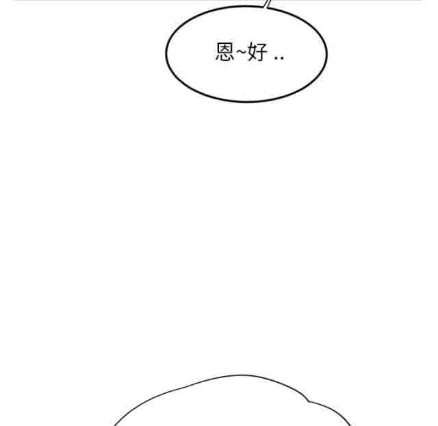 [韩国漫画] 临界暧昧 爱情,熟女人妻,巨乳大奶,不伦#[74P]-14