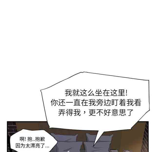 [韩国漫画] 临界暧昧 爱情,熟女人妻,巨乳大奶,不伦#[74P]-27