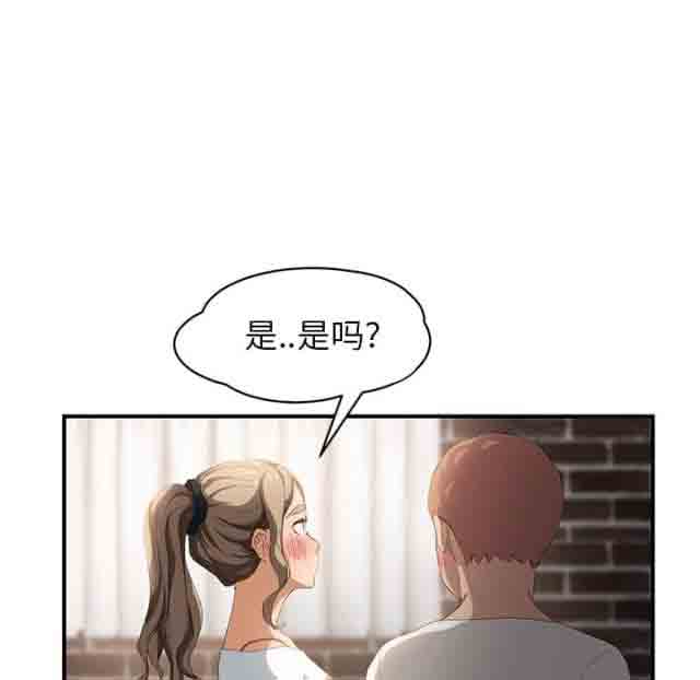 [韩国漫画] 临界暧昧 爱情,熟女人妻,巨乳大奶,不伦#[74P]-29