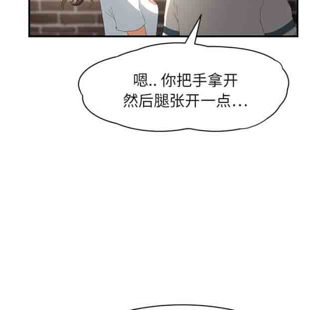 [韩国漫画] 临界暧昧 爱情,熟女人妻,巨乳大奶,不伦#[74P]-30