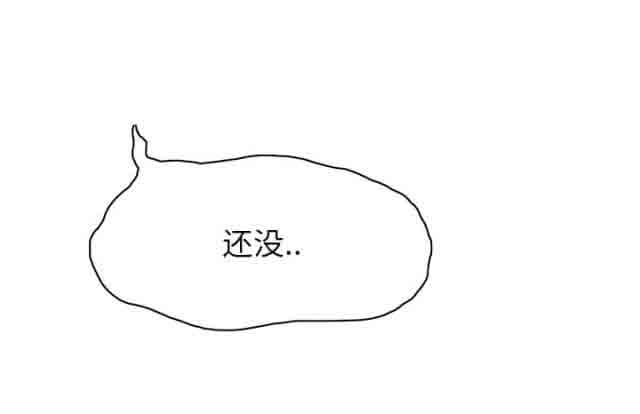 [韩国漫画] 临界暧昧 爱情,熟女人妻,巨乳大奶,不伦#[74P]-41