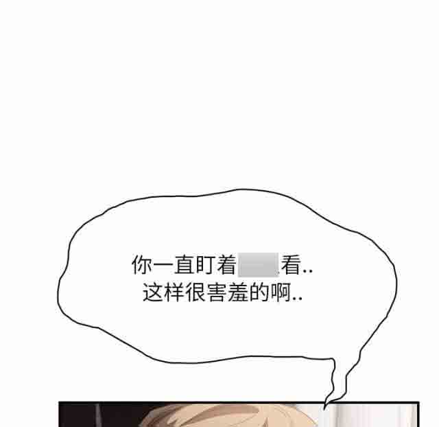 [韩国漫画] 临界暧昧 爱情,熟女人妻,巨乳大奶,不伦#[74P]-42