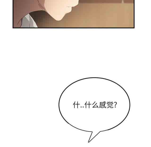 [韩国漫画] 临界暧昧 爱情,熟女人妻,巨乳大奶,不伦#[74P]-45