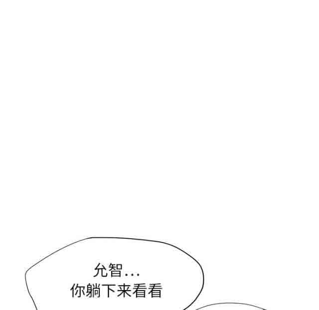 [韩国漫画] 临界暧昧 爱情,熟女人妻,巨乳大奶,不伦#[74P]-49