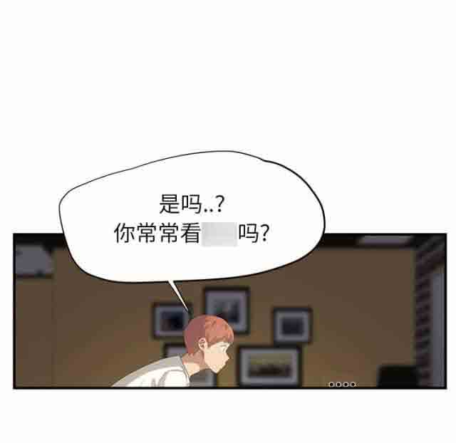 [韩国漫画] 临界暧昧 爱情,熟女人妻,巨乳大奶,不伦#[74P]-62