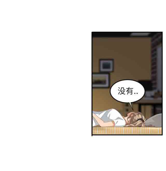 [韩国漫画] 临界暧昧 爱情,熟女人妻,巨乳大奶,不伦#[74P]-63