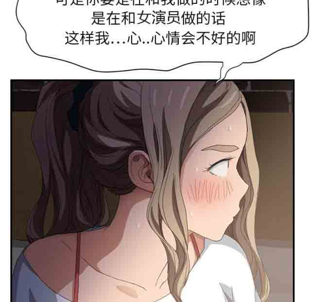 [韩国漫画] 临界暧昧 爱情,熟女人妻,巨乳大奶,不伦#[74P]-69