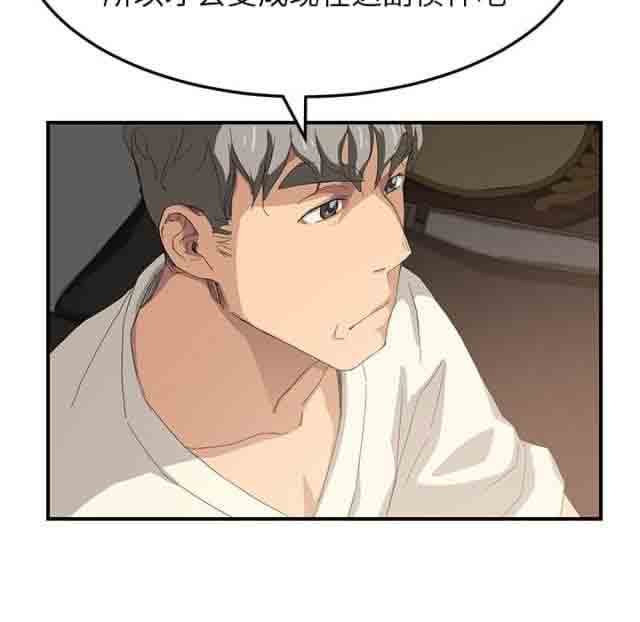 [韩国漫画] 临界暧昧 爱情,熟女人妻,巨乳大奶,不伦#[74P]-7