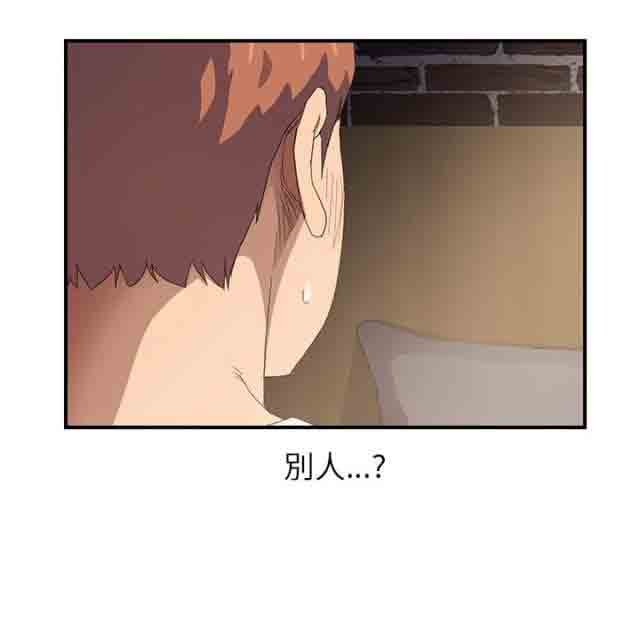 [韩国漫画] 临界暧昧 爱情,熟女人妻,巨乳大奶,不伦#[74P]-72