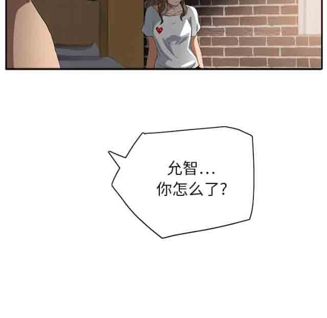 [韩国漫画] 临界暧昧 爱情,熟女人妻,巨乳大奶,不伦#[56P]-38