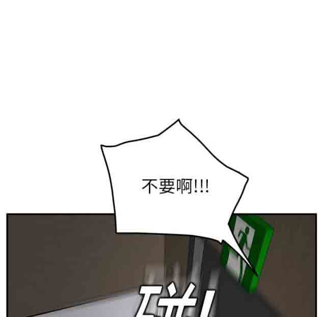 [韩国漫画] 临界暧昧 爱情,熟女人妻,巨乳大奶,不伦#[50P]-3