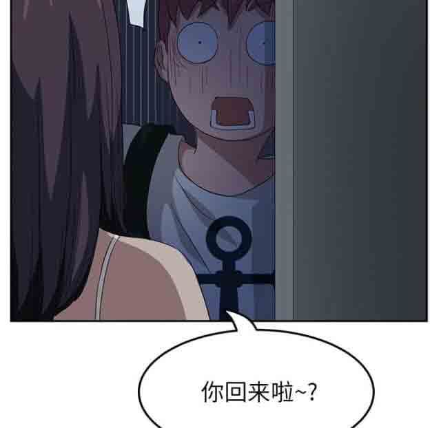 [韩国漫画] 临界暧昧 爱情,熟女人妻,巨乳大奶,不伦#[50P]-32