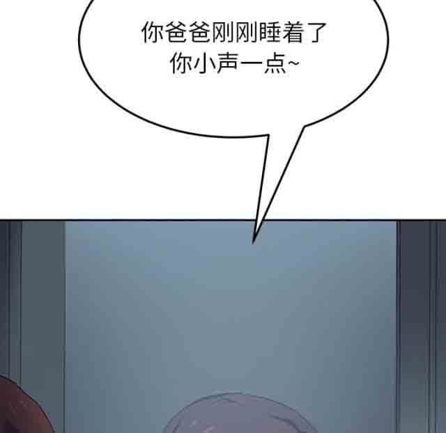 [韩国漫画] 临界暧昧 爱情,熟女人妻,巨乳大奶,不伦#[50P]-34