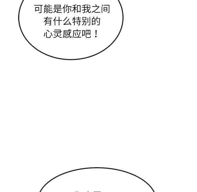 [韩国漫画] 临界暧昧 爱情,熟女人妻,巨乳大奶,不伦#[50P]-39