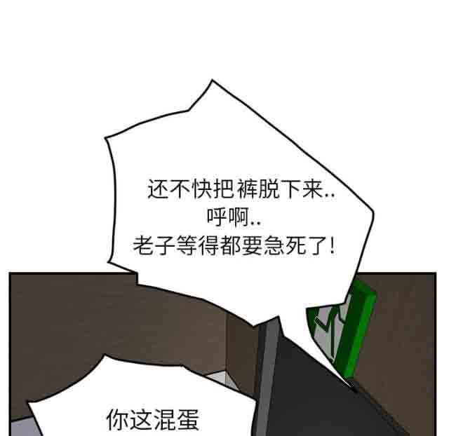 [韩国漫画] 临界暧昧 爱情,熟女人妻,巨乳大奶,不伦#[50P]-5