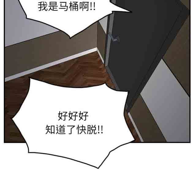 [韩国漫画] 临界暧昧 爱情,熟女人妻,巨乳大奶,不伦#[50P]-6