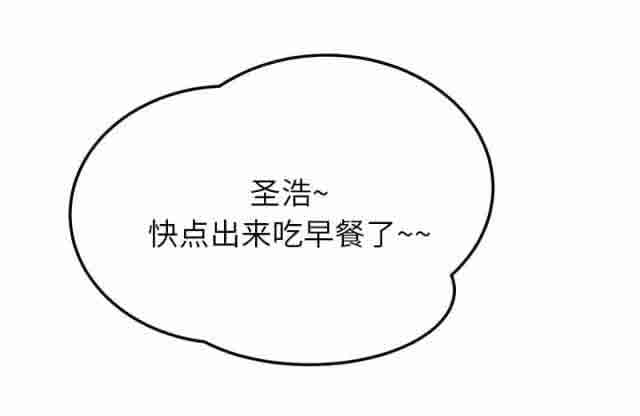 [韩国漫画] 临界暧昧 爱情,熟女人妻,巨乳大奶,不伦#[68P]-1