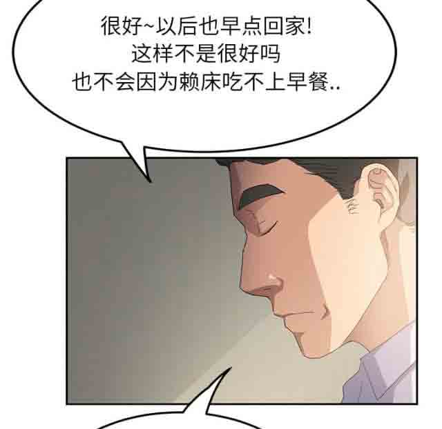 [韩国漫画] 临界暧昧 爱情,熟女人妻,巨乳大奶,不伦#[68P]-10